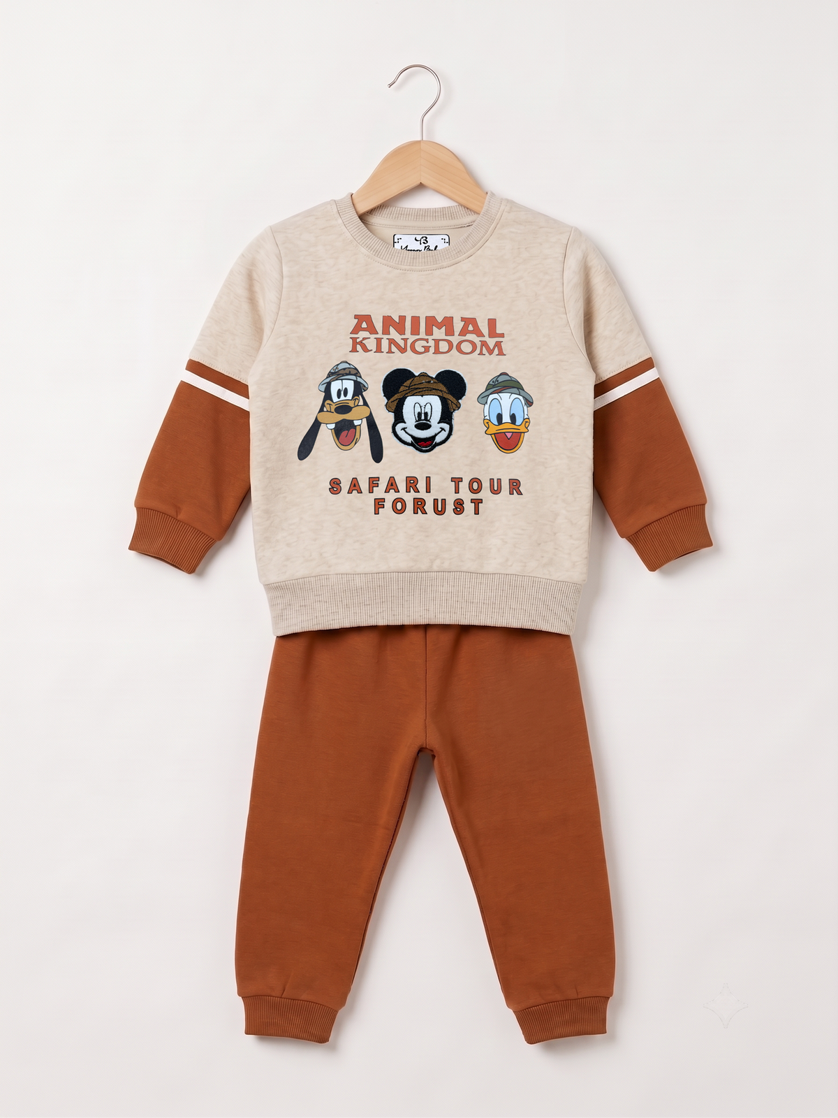2521 - Brown - Infant Cord Set | 330 - 350 GSM Premium Cotton Fleece